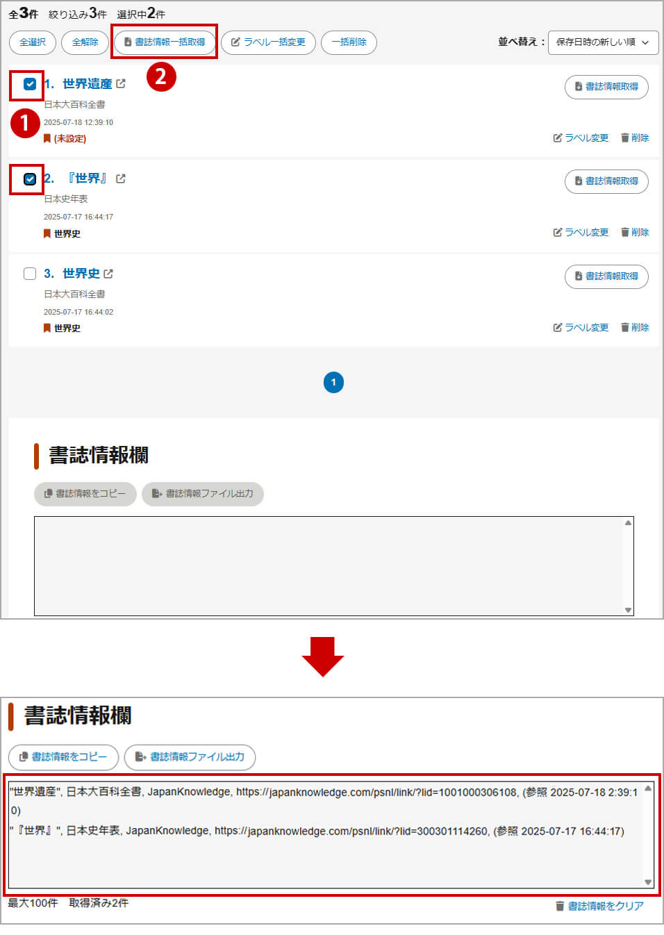 画像2