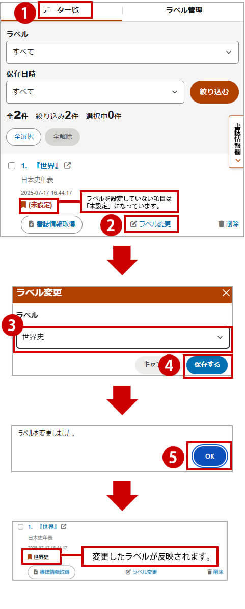 画像7