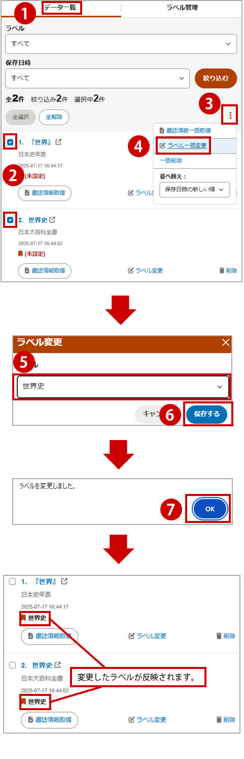 画像8