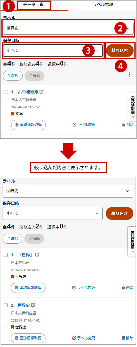 画像9